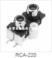RCA同芯插座RCA-220