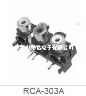 RCA同芯插座RCA-303A