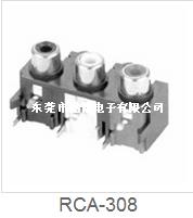 RCA同芯插座RCA-308