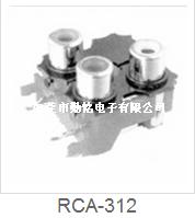 RCA同芯插座RCA-312