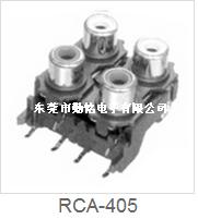 RCA同芯插座RCA-405