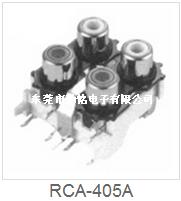 RCA同芯插座RCA-405A