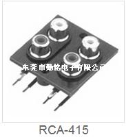 RCA同芯插座RCA-415