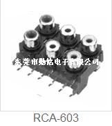 RCA同芯插座RCA-603