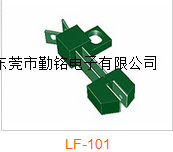 叶片开关LF-101