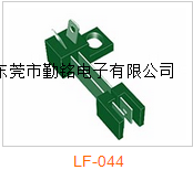 叶片开关LF-044