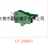叶片开关LF-28BR1