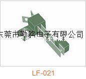叶片开关LF-021