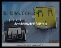 USB连接器USB-A-06F反向沉板SMT有边与无边