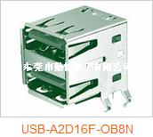 连接器USB-A2D16F-OB8N