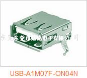 连接器USB-A1M07F-ON04N