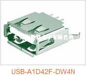 连接器USB-A1D42F-DW4N