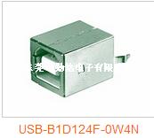 连接器USB-B1D124F-0W4N
