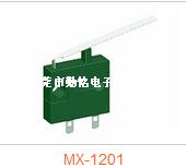 微动开关MX-1201