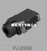 PJ-20290耳机插座