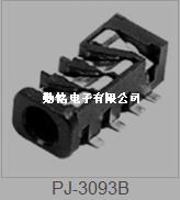 PJ-3093B耳机插座