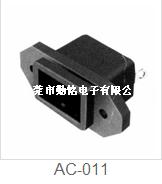 AC-011电源插座