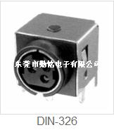S端子DIN-326