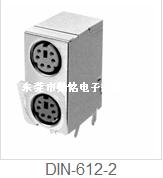 S端子DIN-612-2