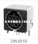 S端子DIN-801B