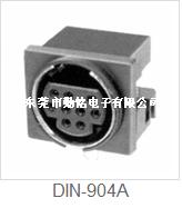 S端子DIN-904A