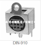 S端子DIN-910