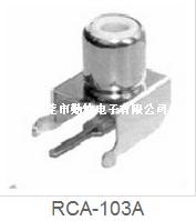 RCA同芯插座RCA-103A