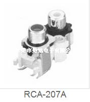 RCA同芯插座RCA-207A
