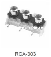 RCA同芯插座RCA-303