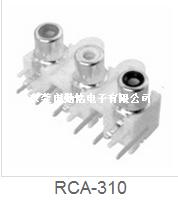 RCA同芯插座RCA-310