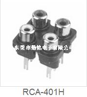 RCA同芯插座RCA-401H