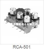 RCA同芯插座RCA-501