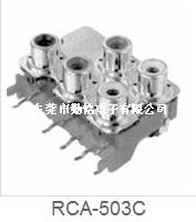 RCA同芯插座RCA-503C