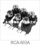 RCA同芯插座RCA-603A