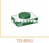 轻触开关TD-85XU