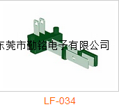 叶片开关LF-034