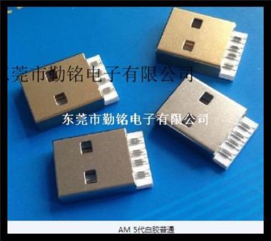 USB连接器5代白胶普通