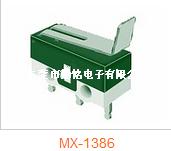 微动开关MX-1386