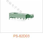 推动开关PS-82D03