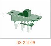 拨动开关SS-23E09