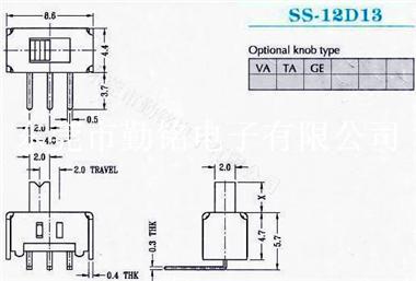 供应拨动开关SS-12D13