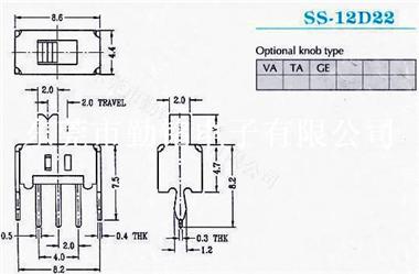 供应拨动开关SS-12D22