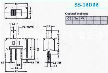 供应拨动开关SS-12D32