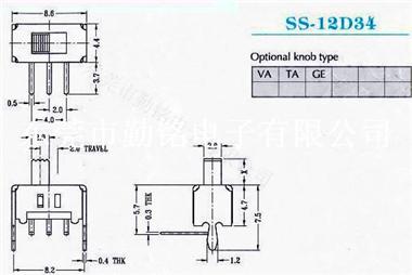 供应拨动开关SS-12D34