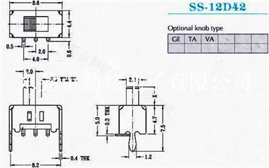 供应拨动开关SS-12D42