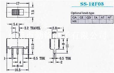 供应拨动开关SS-12F03