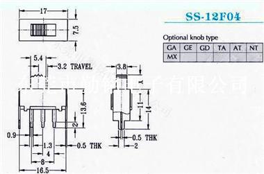 供应拨动开关SS-12F04
