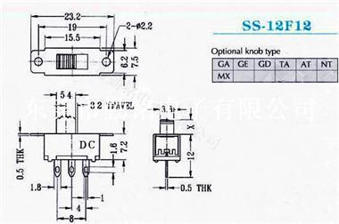 供应拨动开关SS-12F12