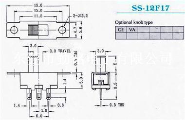 供应拨动开关SS-12F17