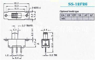 供应拨动开关SS-12F26
